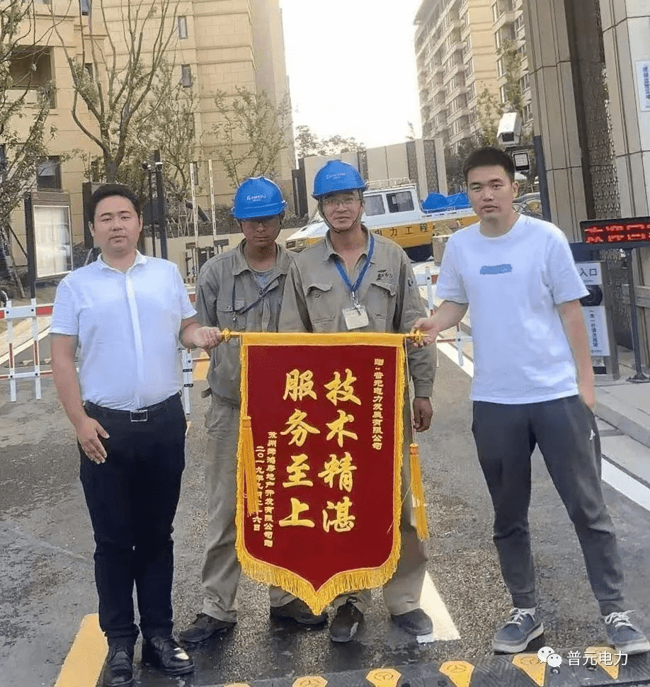 以服務贏信譽——普元再次收獲甲方肯定!