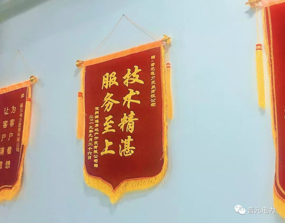以服務贏信譽——普元再次收獲甲方肯定!