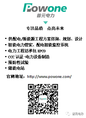 以服務贏信譽——普元再次收獲甲方肯定!
