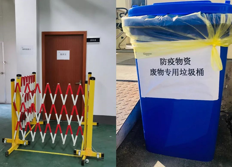 開工大吉 | 共同戰“疫”
